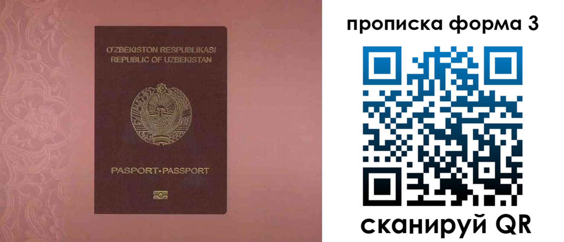 регистрация в Данкове