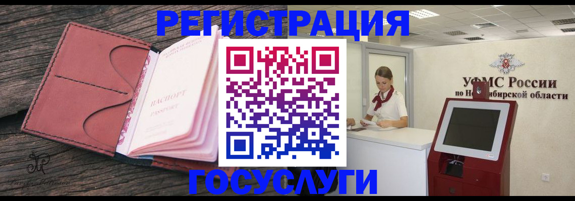 прописка иностранных граждан в Данкове